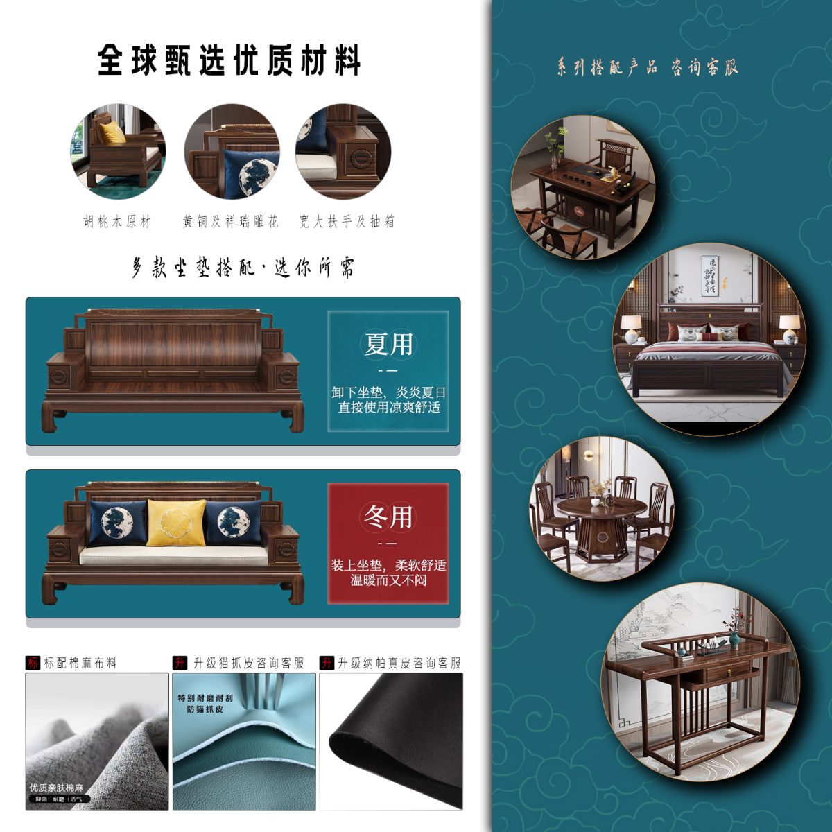 Wenge Solid Wood Sofa - Image 5