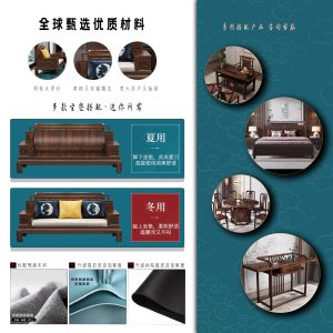 Wenge Solid Wood Sofa - Image 5